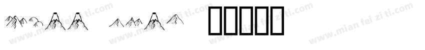 Hill Bold字体转换